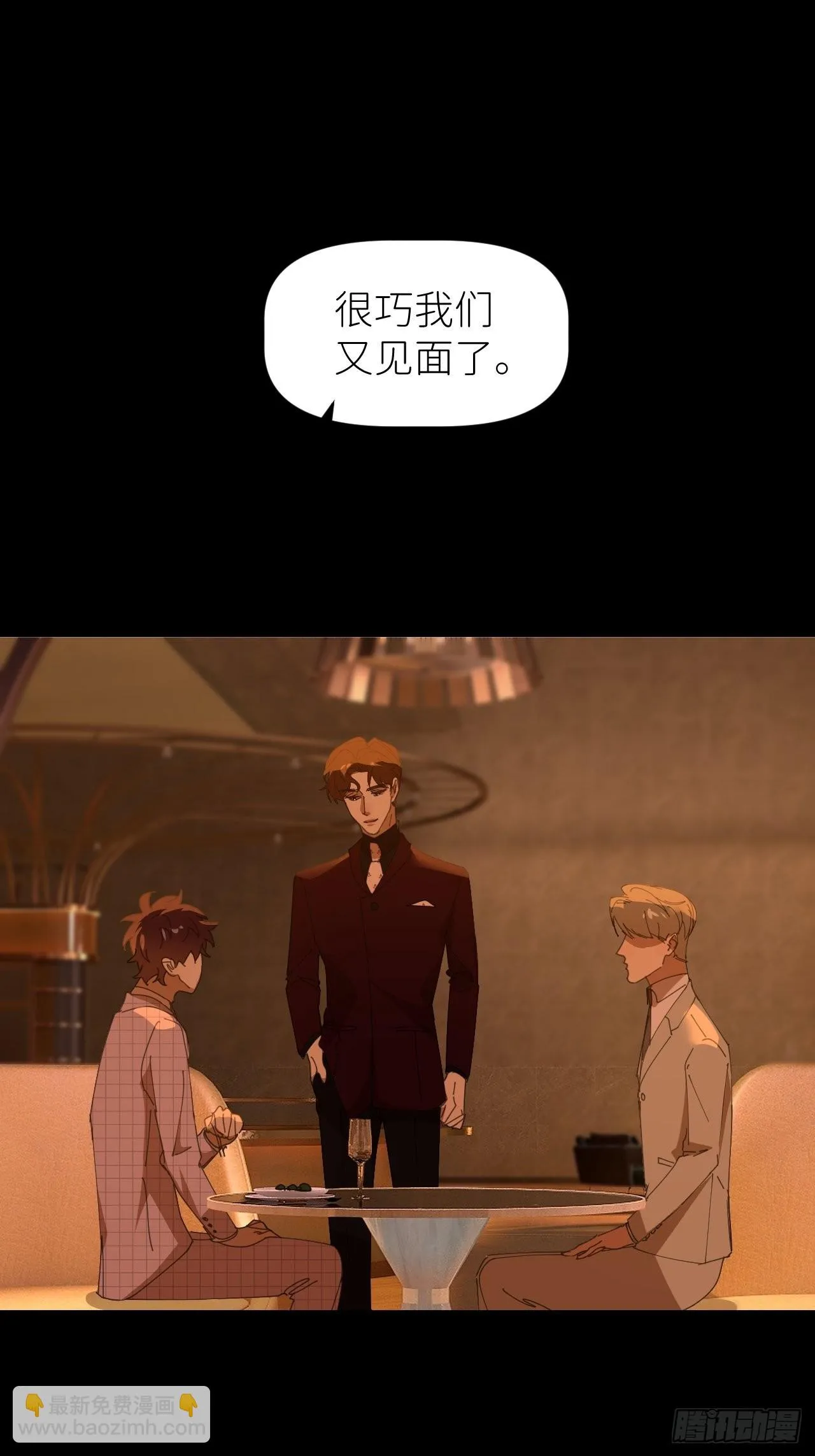 第四十二话 品尝嫉妒1