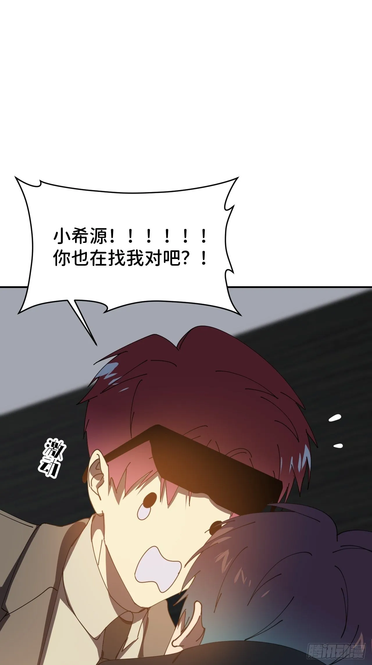 第三十话 制杖在此1