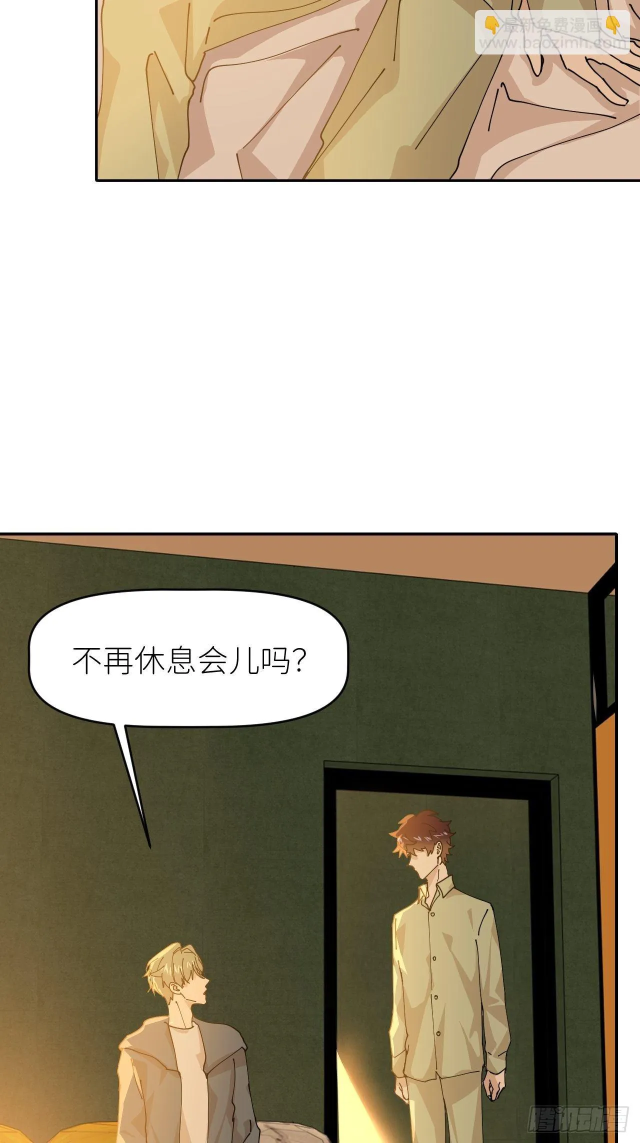 第二十六话 始作俑者3