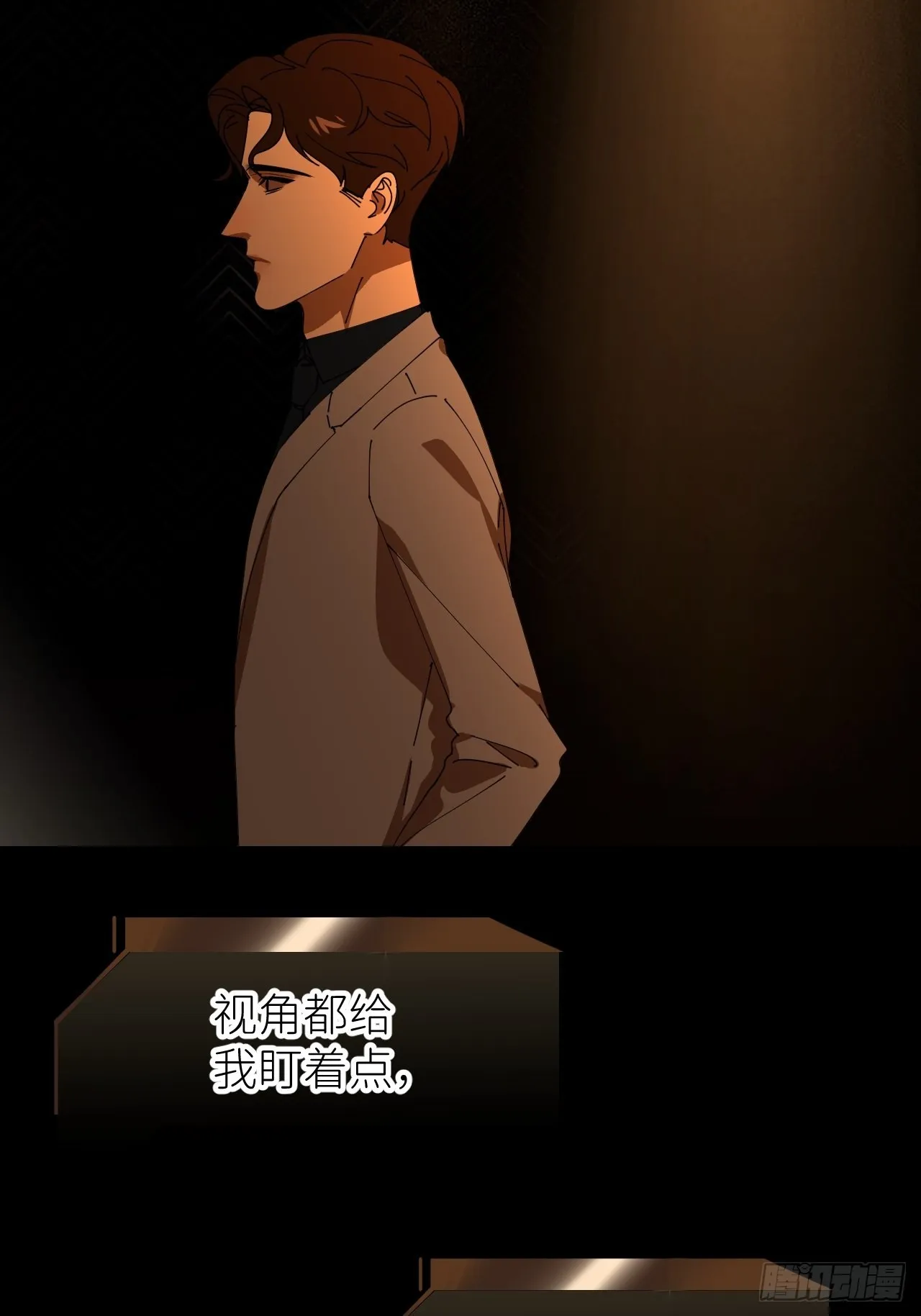 第四十六话 有事瞒我2