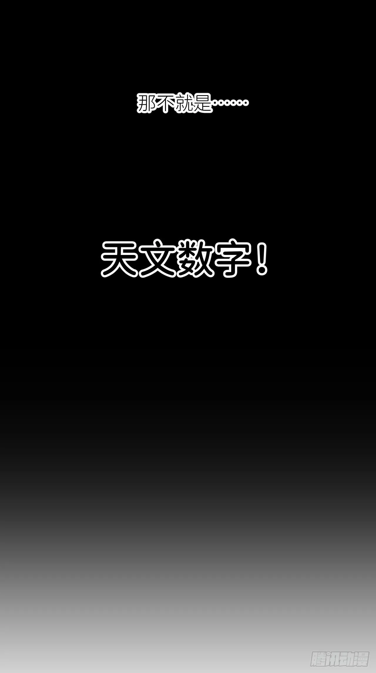 第二十一话 减轻负罪1