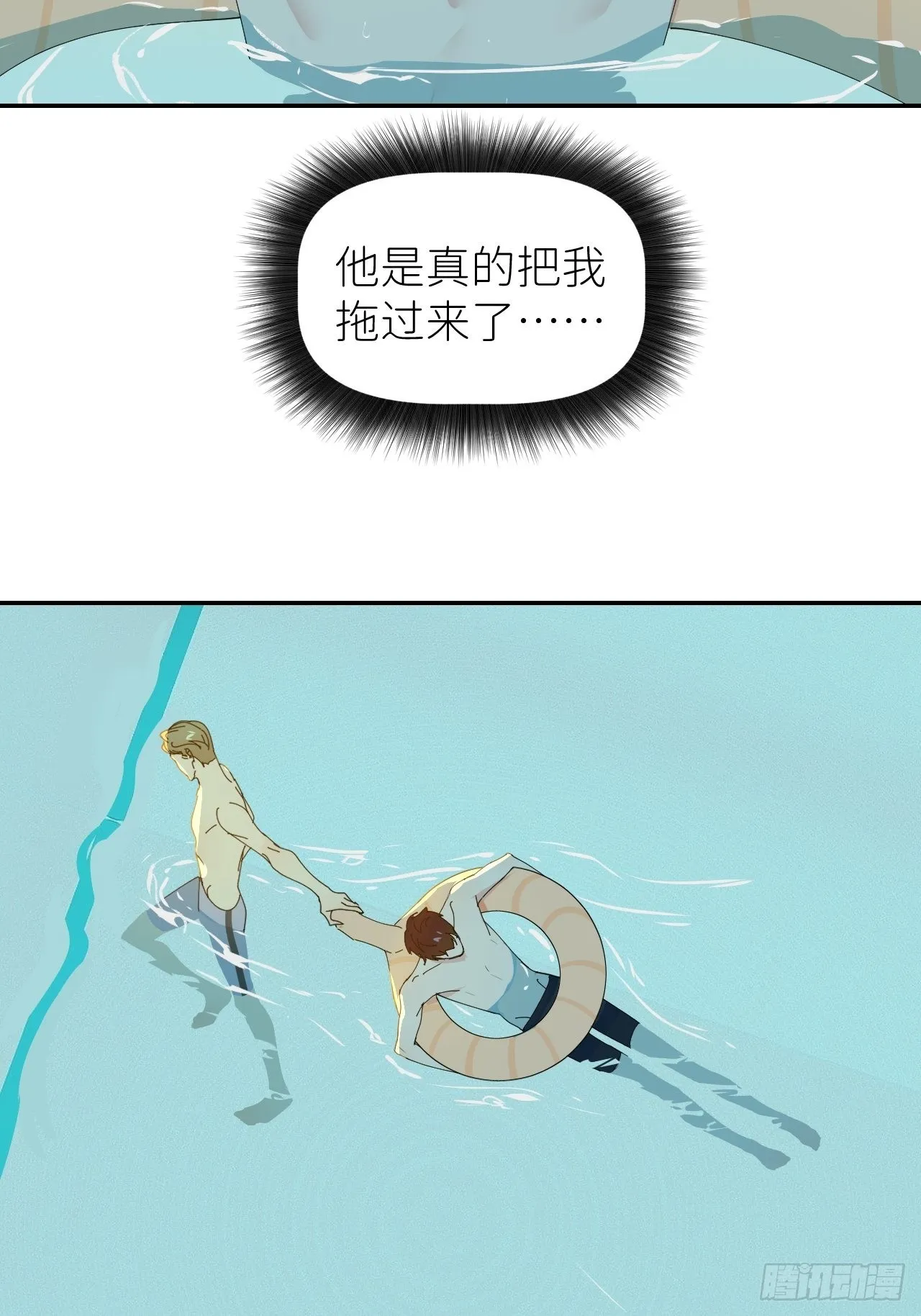 第四十五话 用茶心悦2