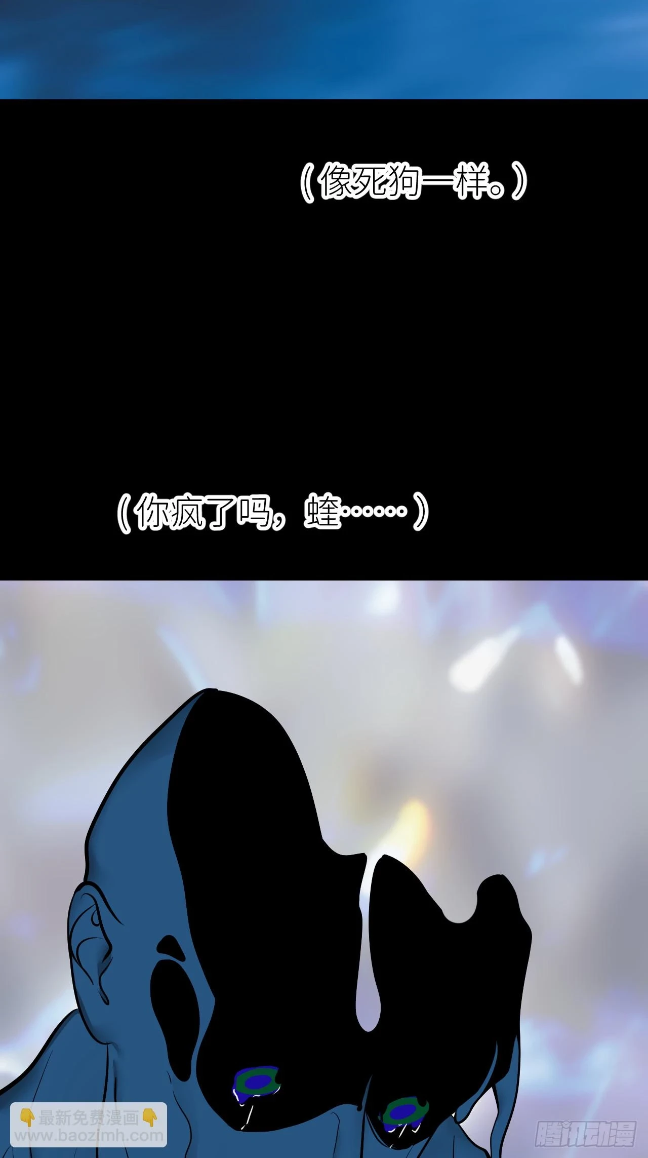 第七十三话 记得我吗2