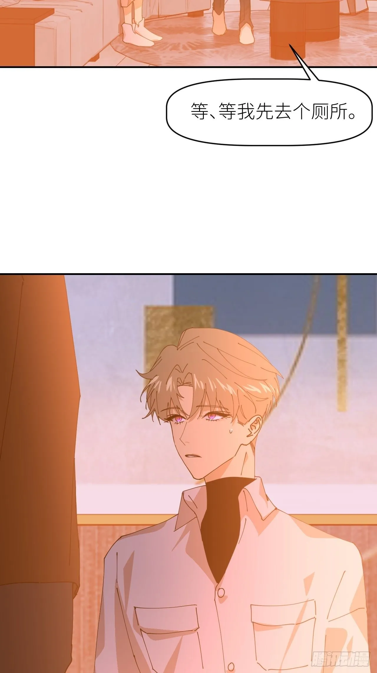 第二十一话 减轻负罪4