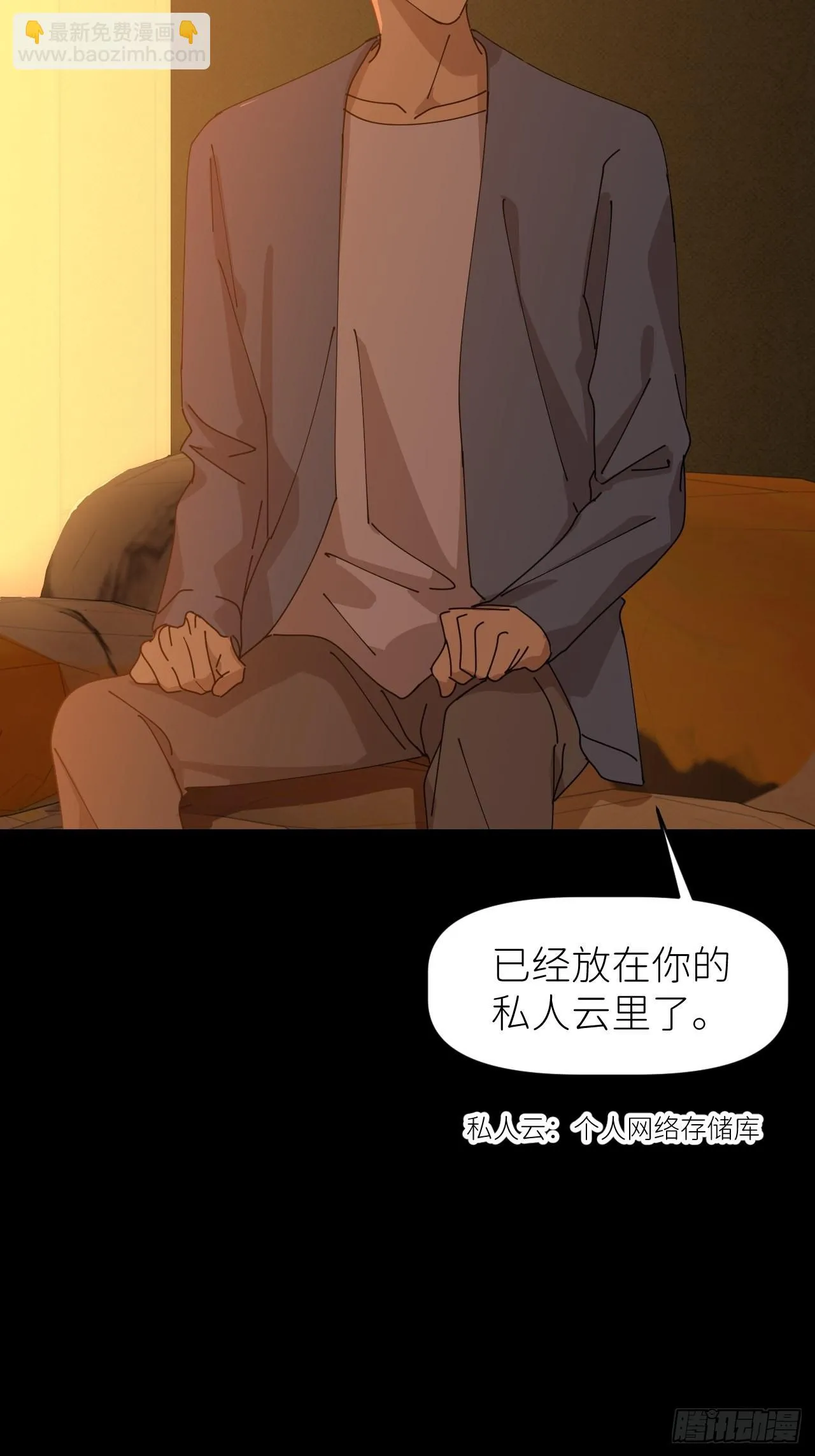 第三十六话 浮金之坚2