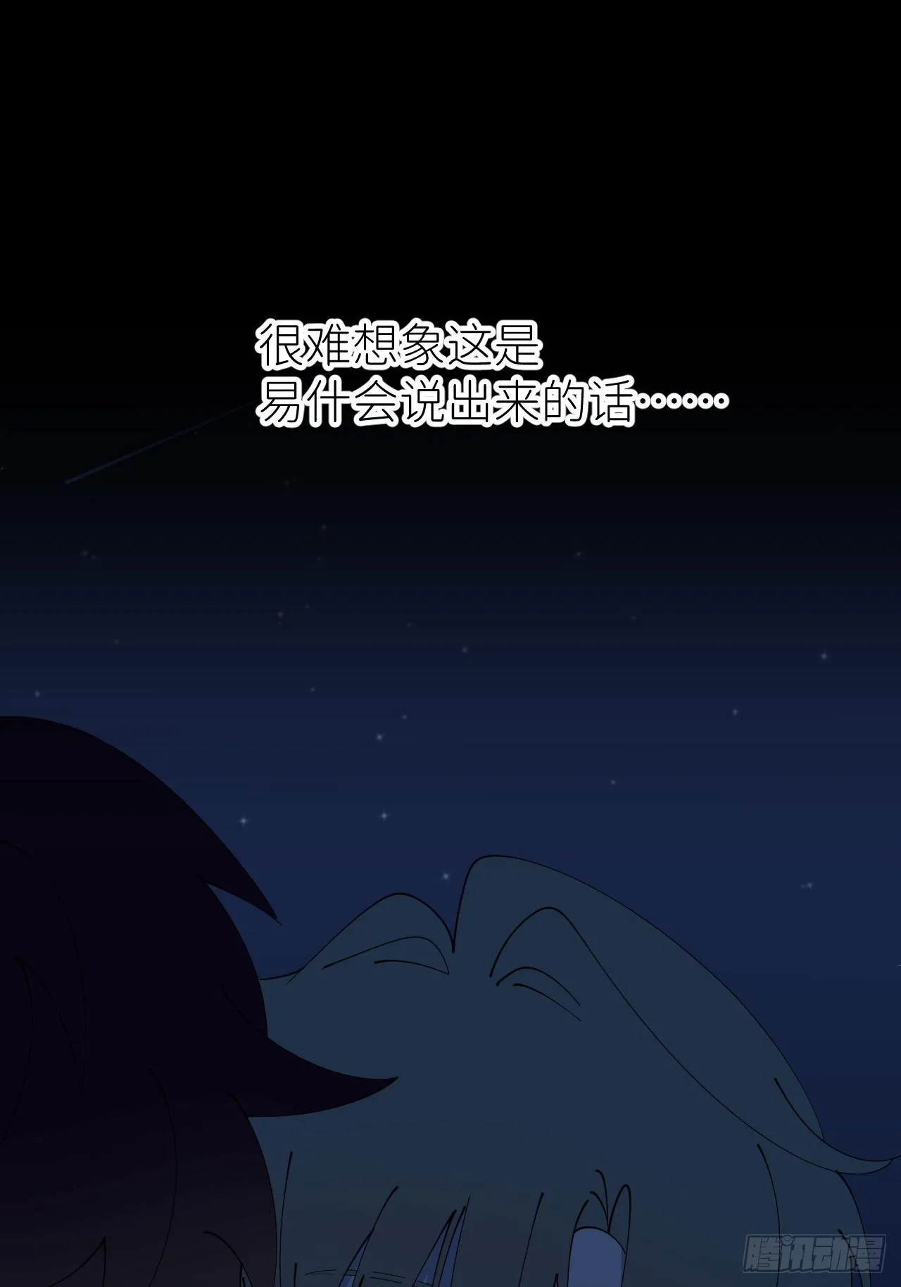 第八十三话 一直温柔1