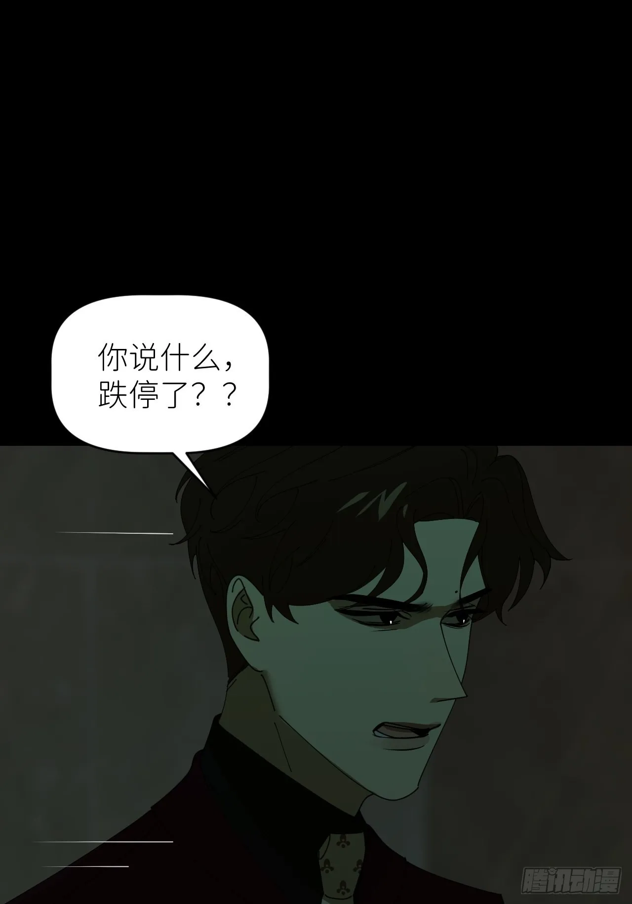 第四十三话 一见钟情1