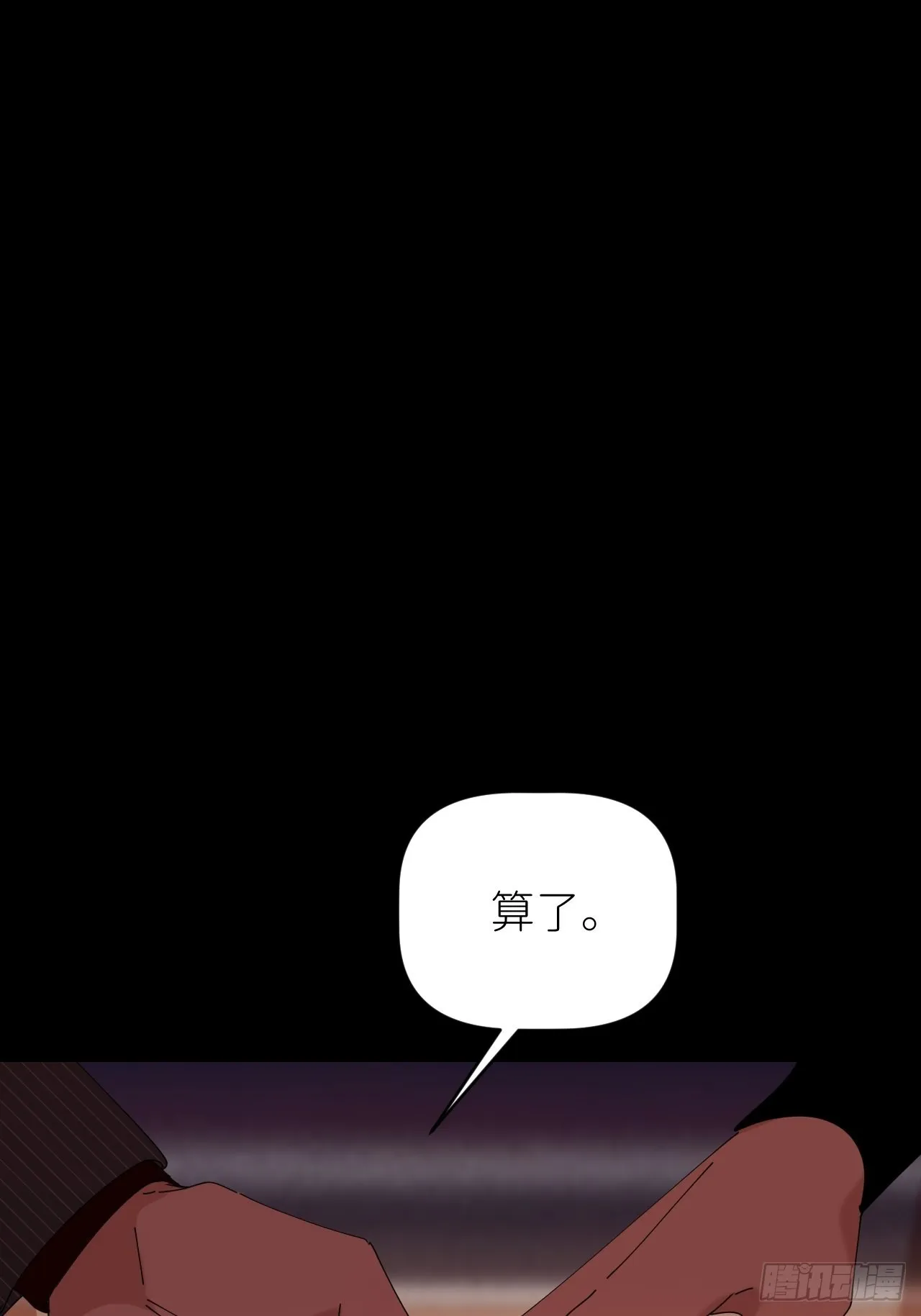 第四十九话 好好享受1