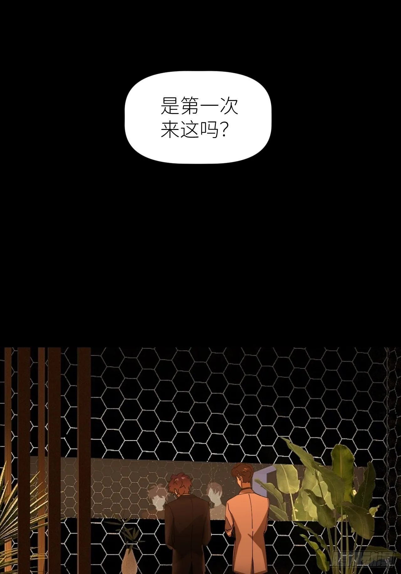 第四十话 减少消耗1
