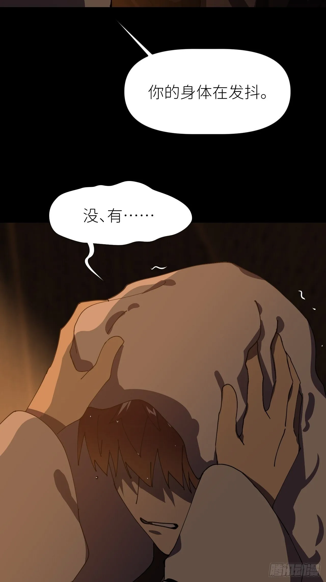 第十话 意外成长4