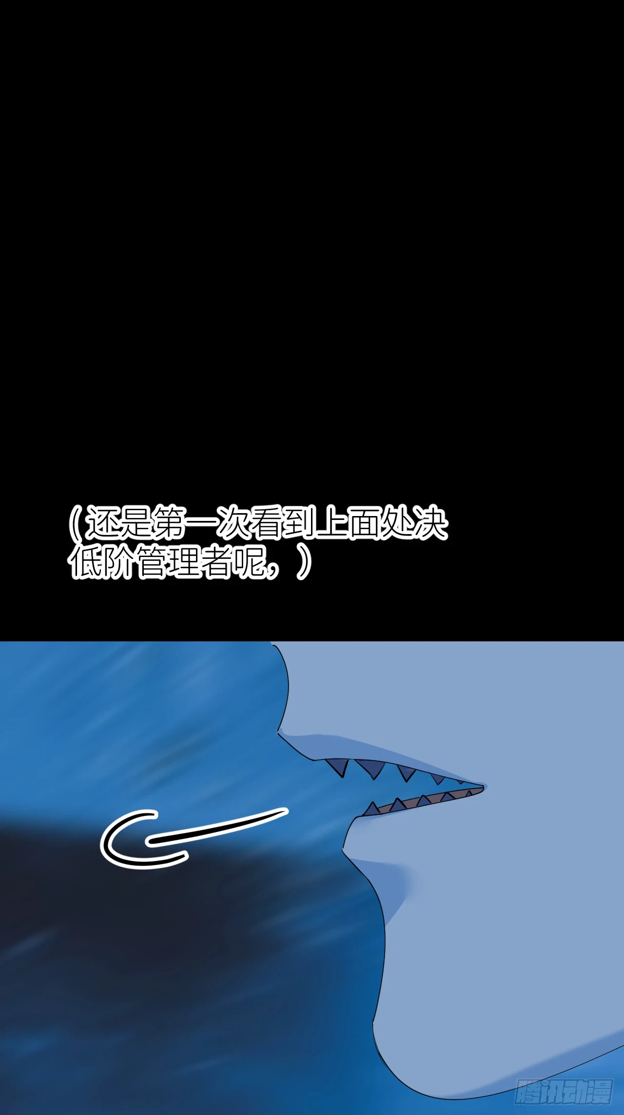 第七十三话 记得我吗1