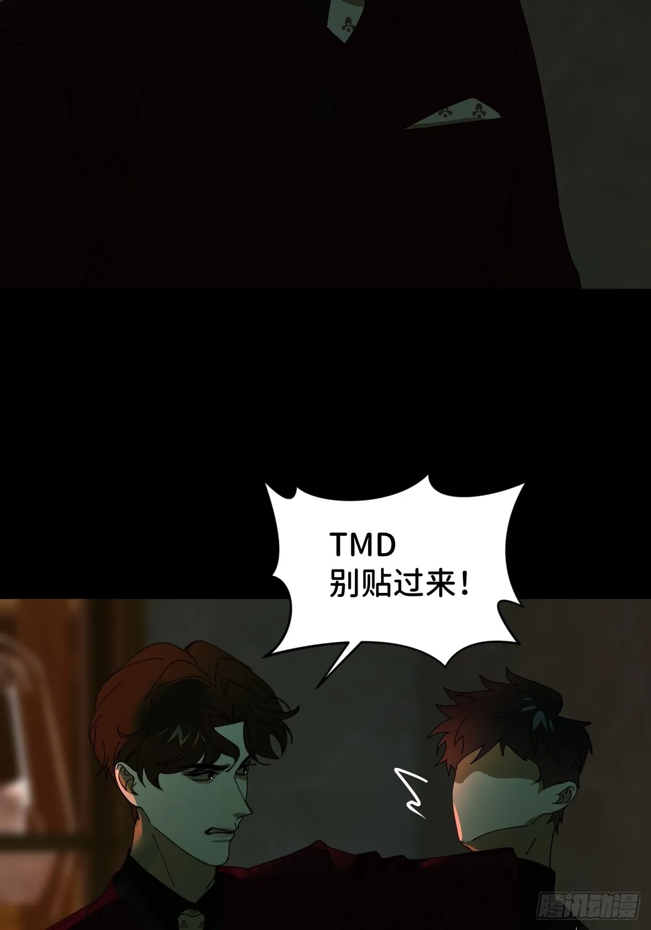 第四十三话 一见钟情2