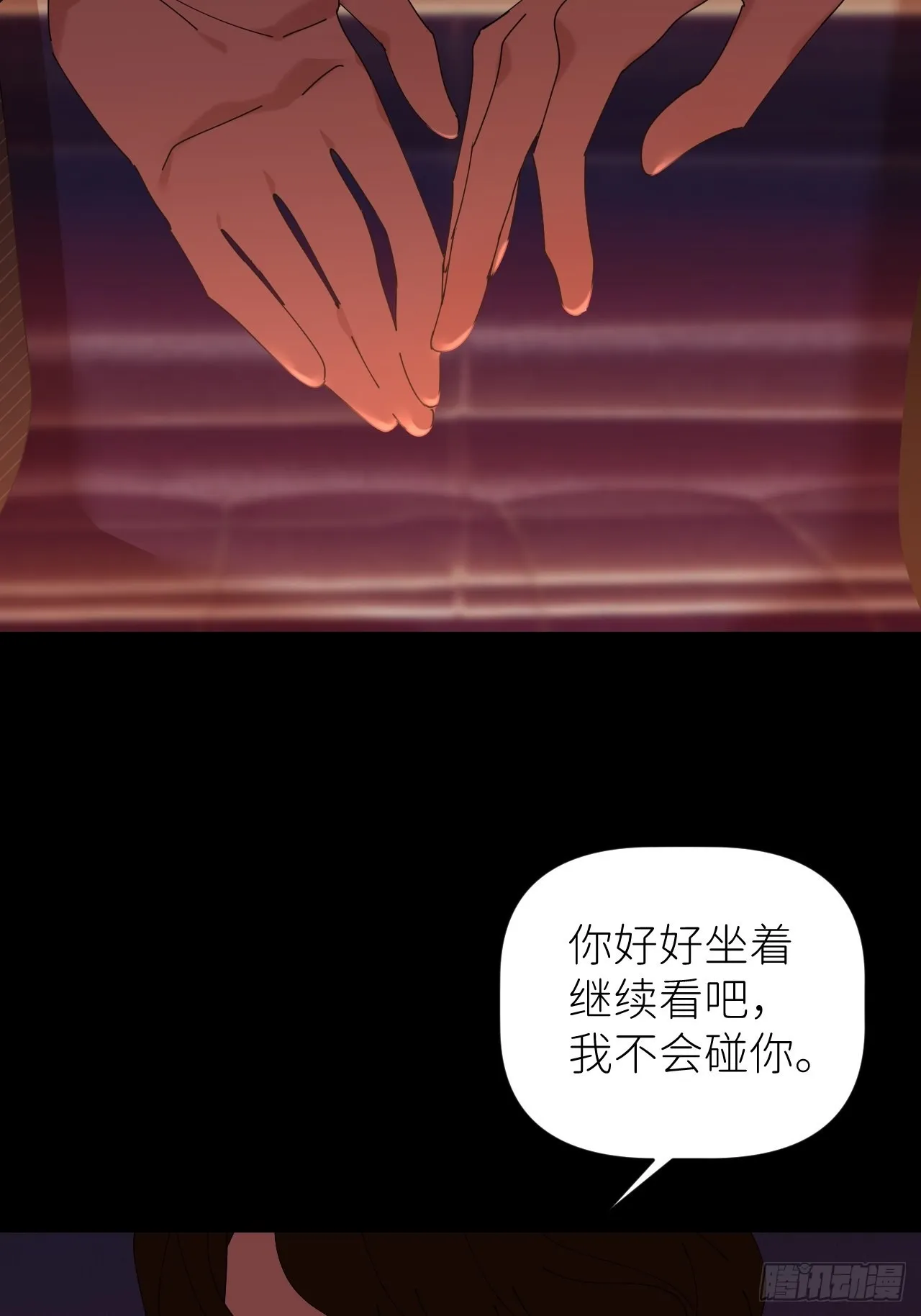 第四十九话 好好享受2