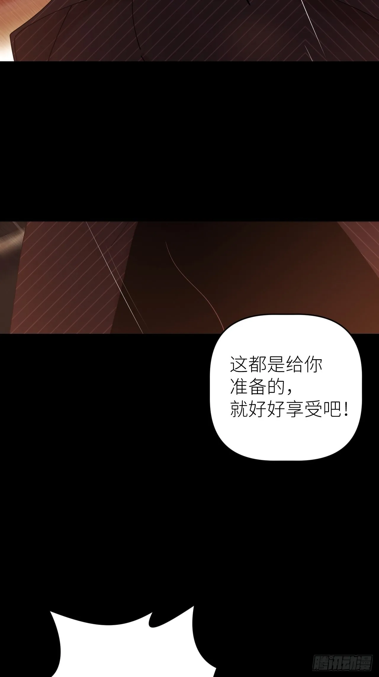 第四十九话 好好享受1