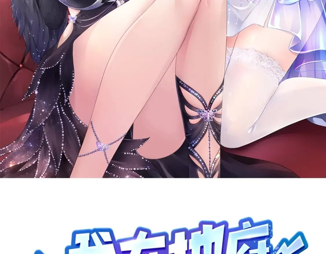 第134话 声东击西2