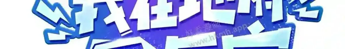 第87话 昨晚没休息好3