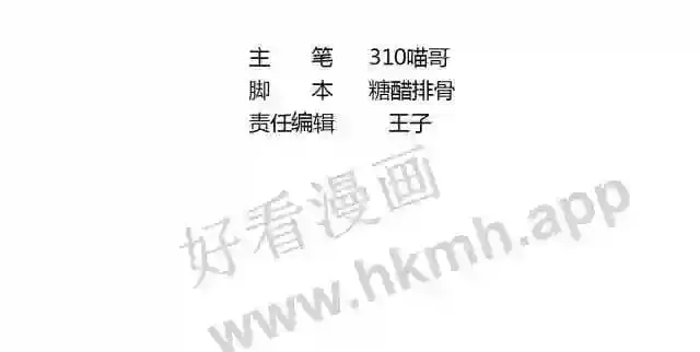 第四话 妹子是我的了1