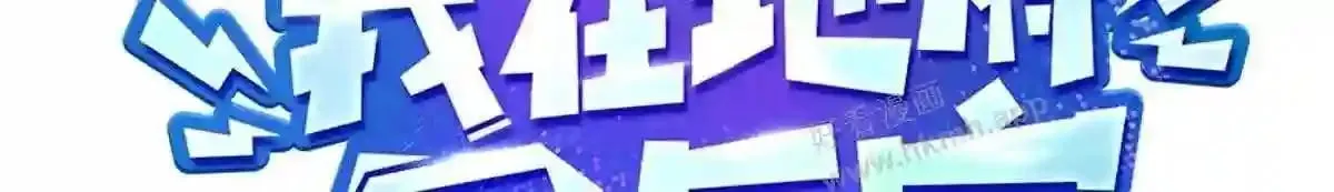第85话 后宫齐聚?3
