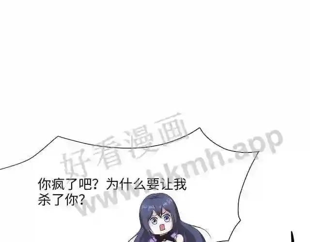 第10话 不准走!2