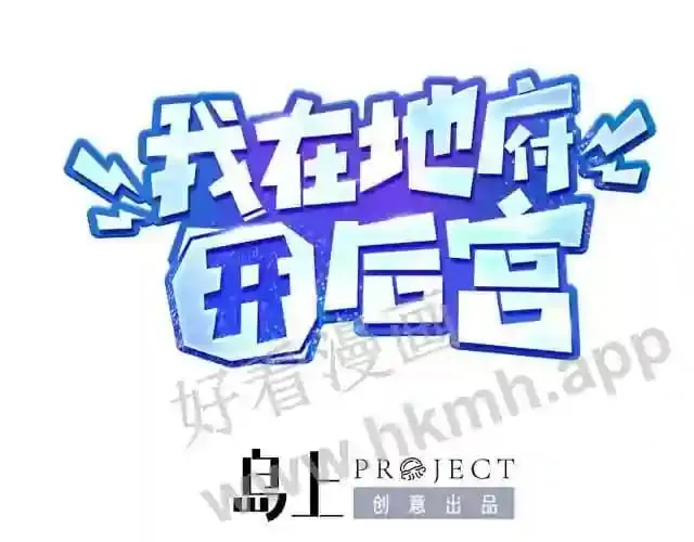 第8话 被他装到了0