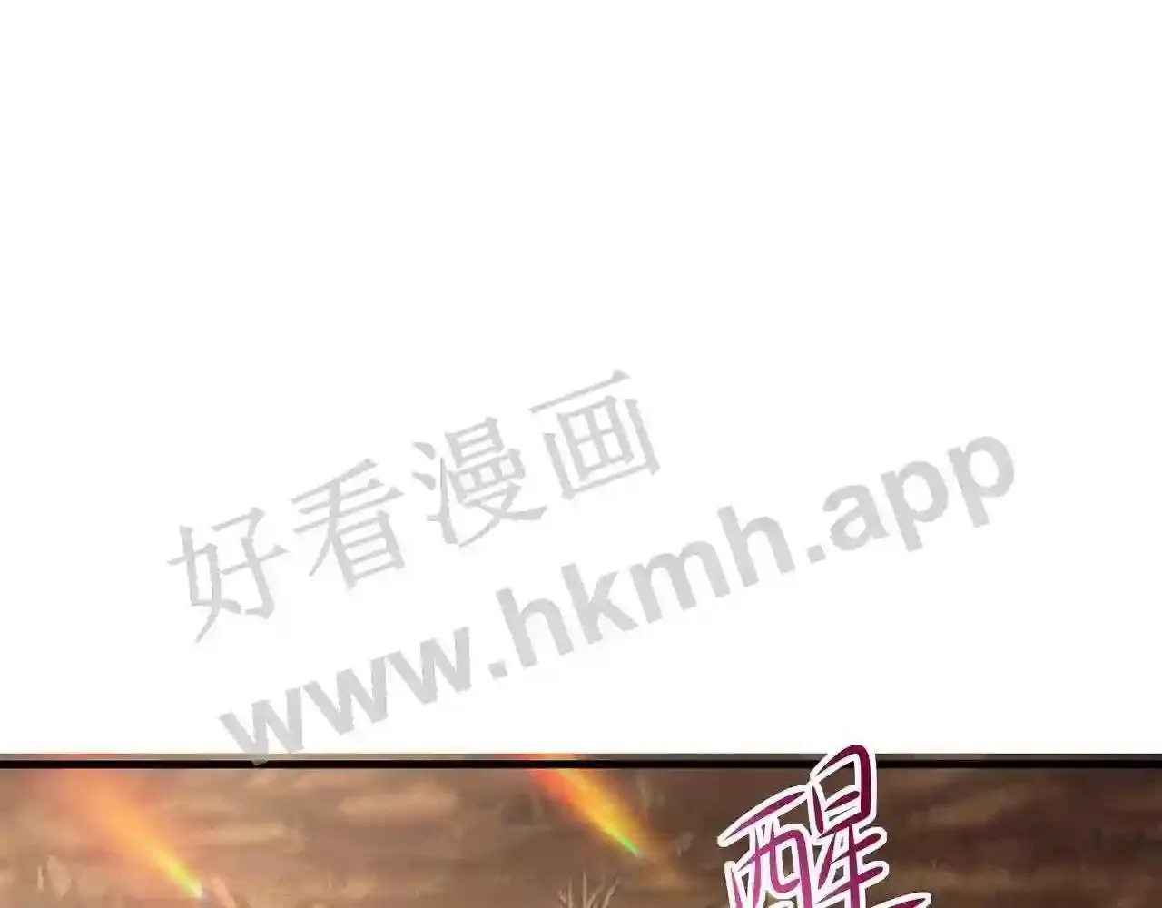 第49话 酆缨正式加入4