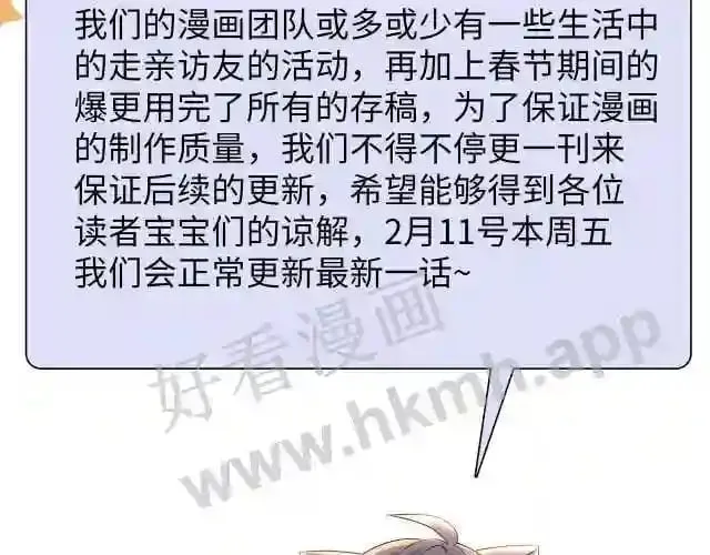 延更通知2