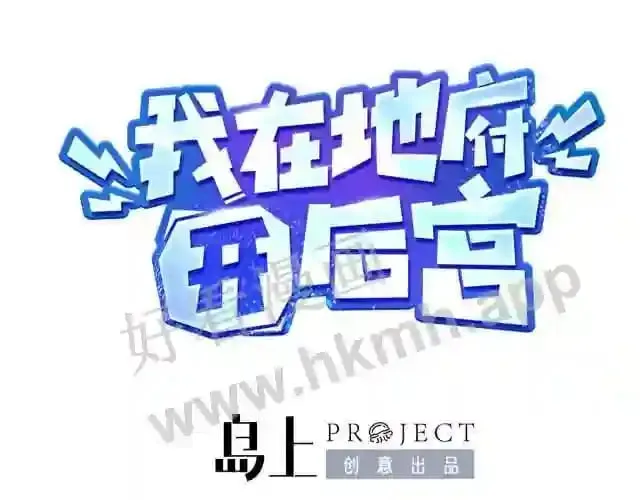 第6话 小拳拳扎心了0