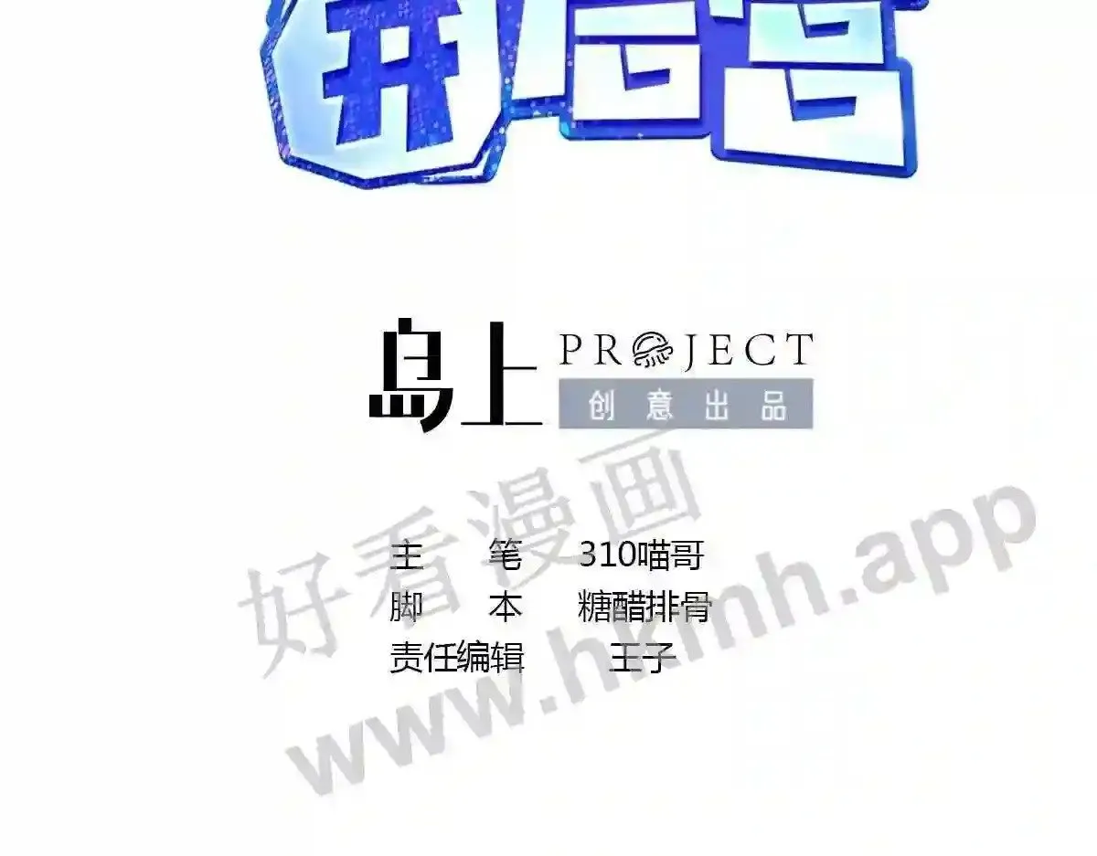 第77话 拷问4