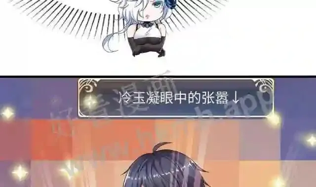 第16话 时间有限,进洞吧3