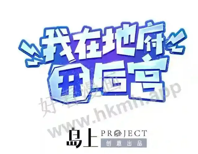 第四话 妹子是我的了0