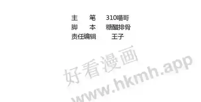第一话 游戏开始1