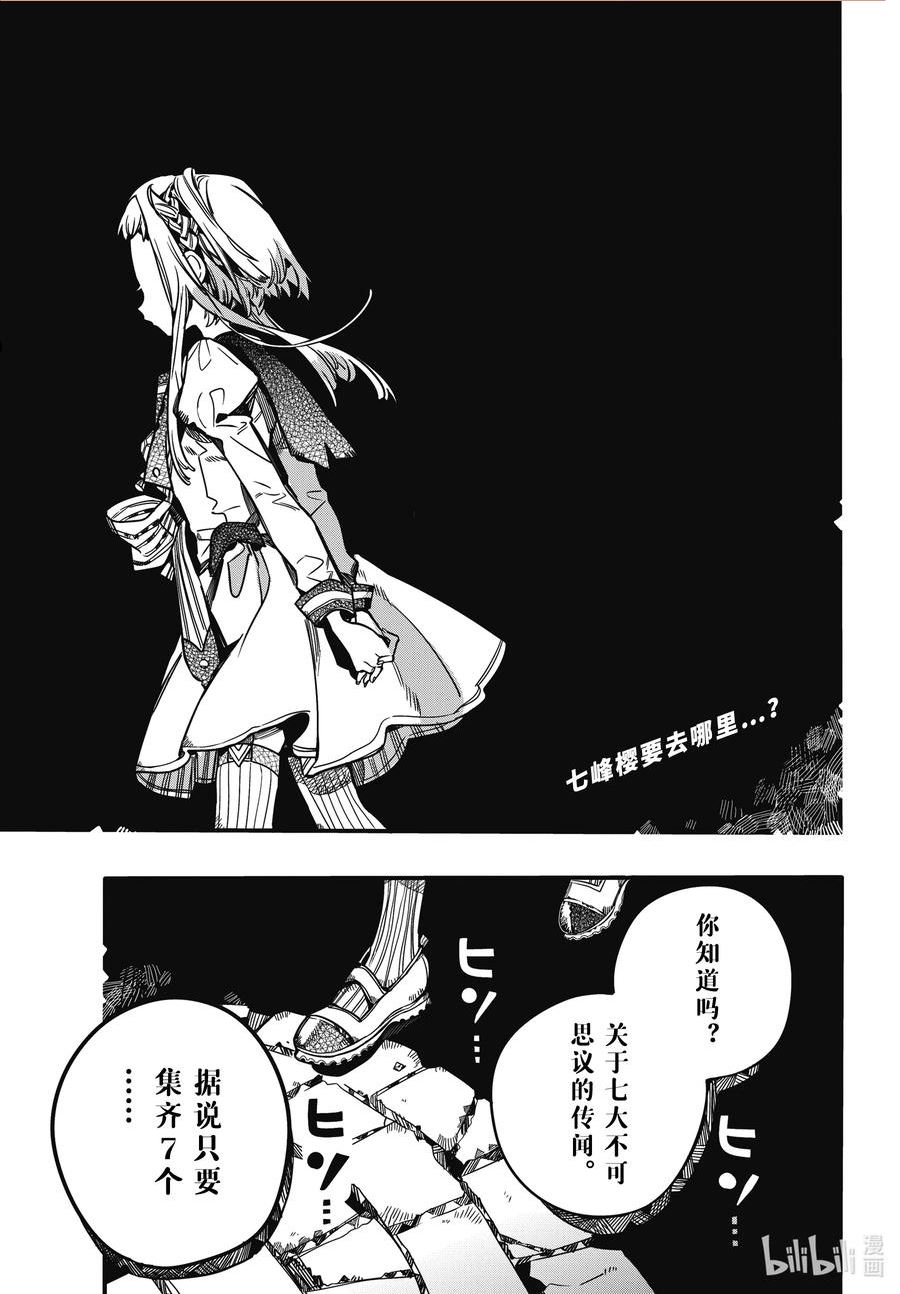 92 矫正 其二1