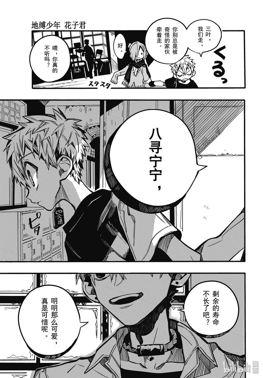 65 合宿学习 其三1