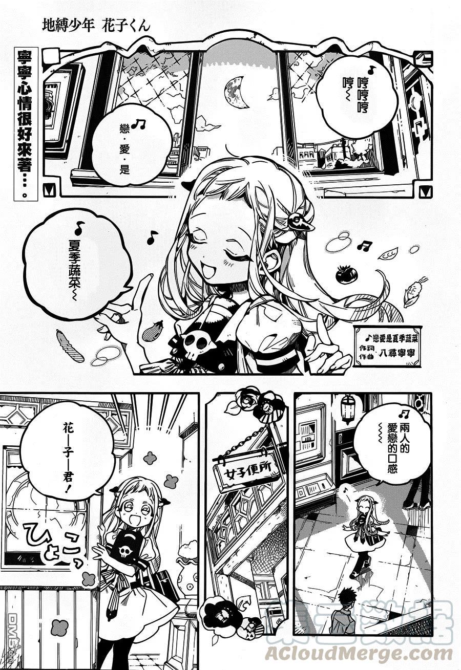 28 寻找 其一0