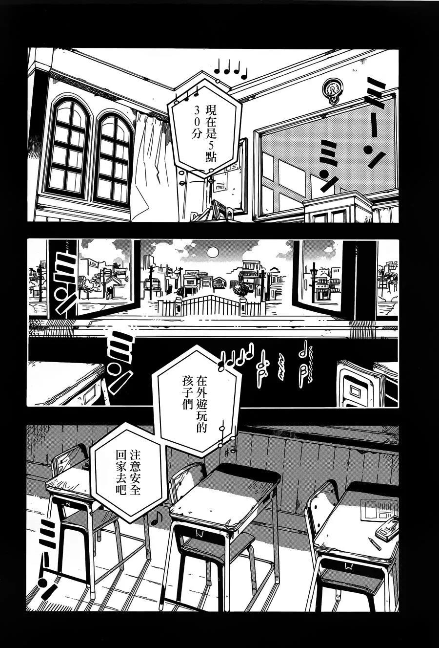 22 茶会 其二3