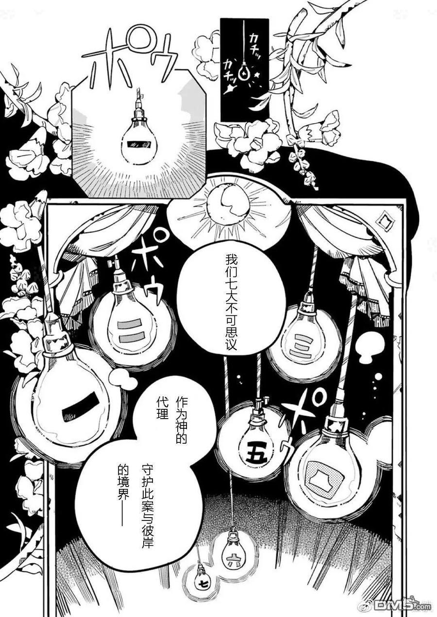 61 合宿学习 之二2