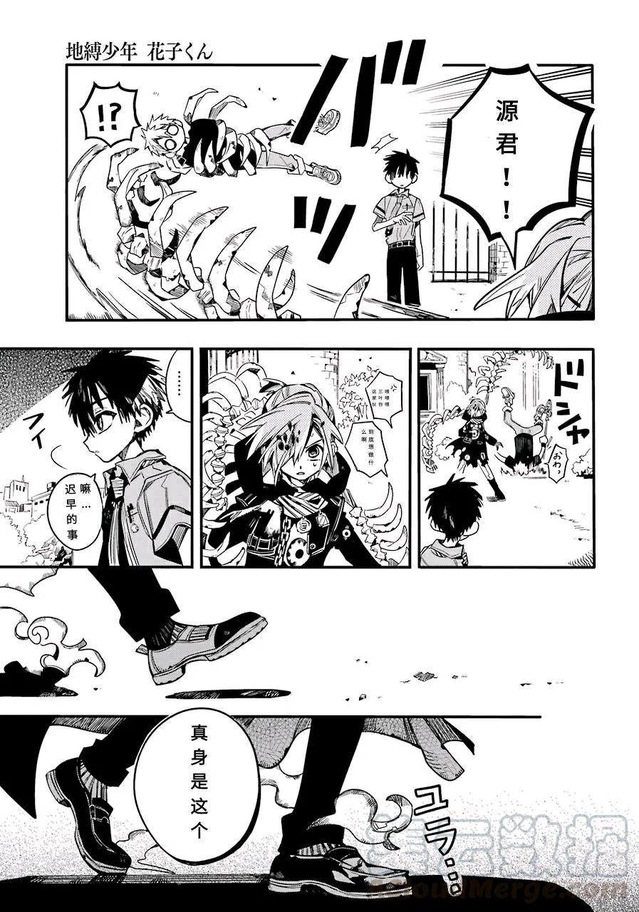 50 虚幻故事 之十0