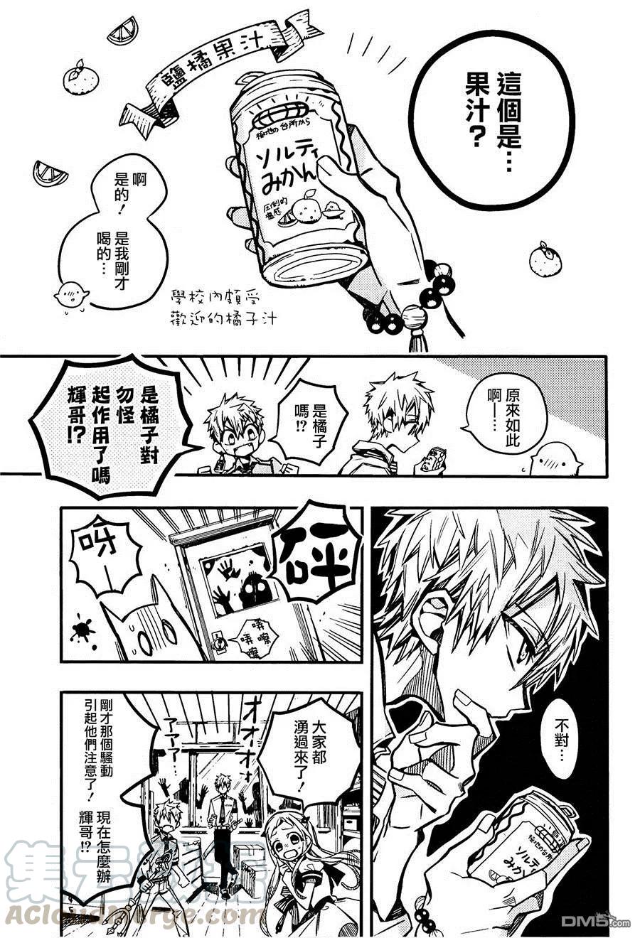 39 勿怪·OF·THE·DEAD0