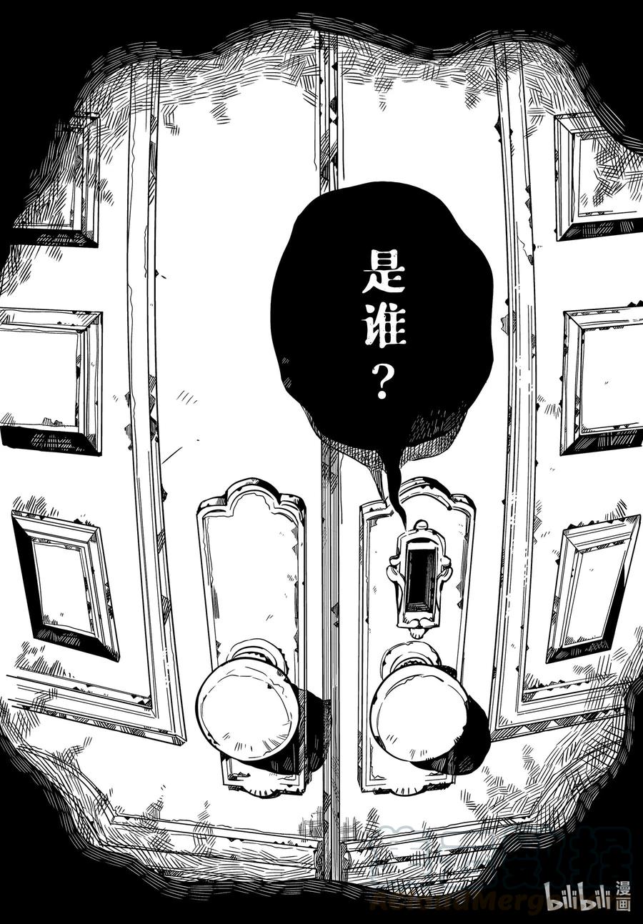 75 遭遇4