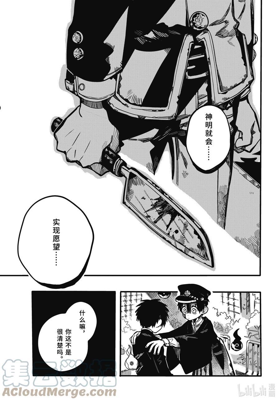 91 矫正4