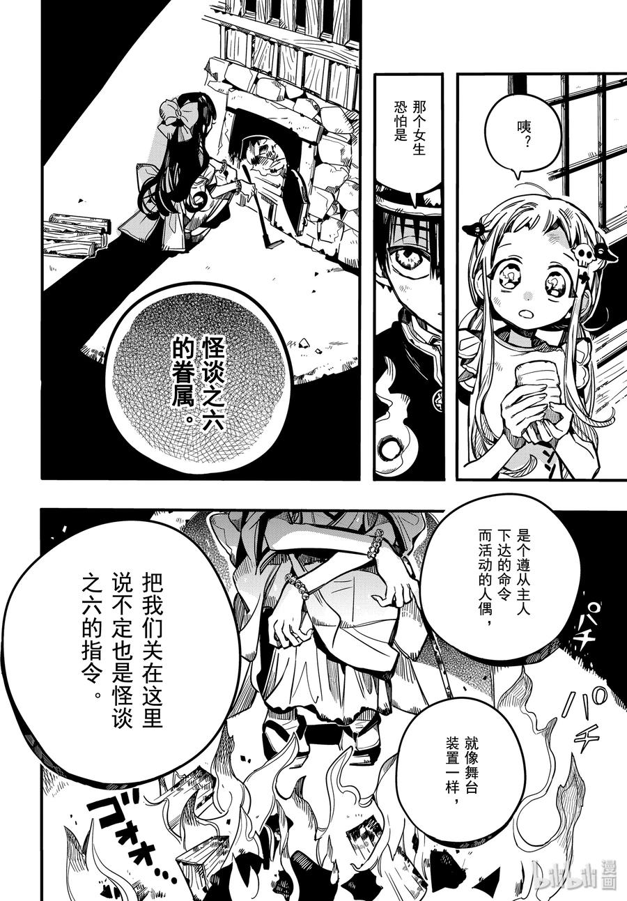 66 堇3