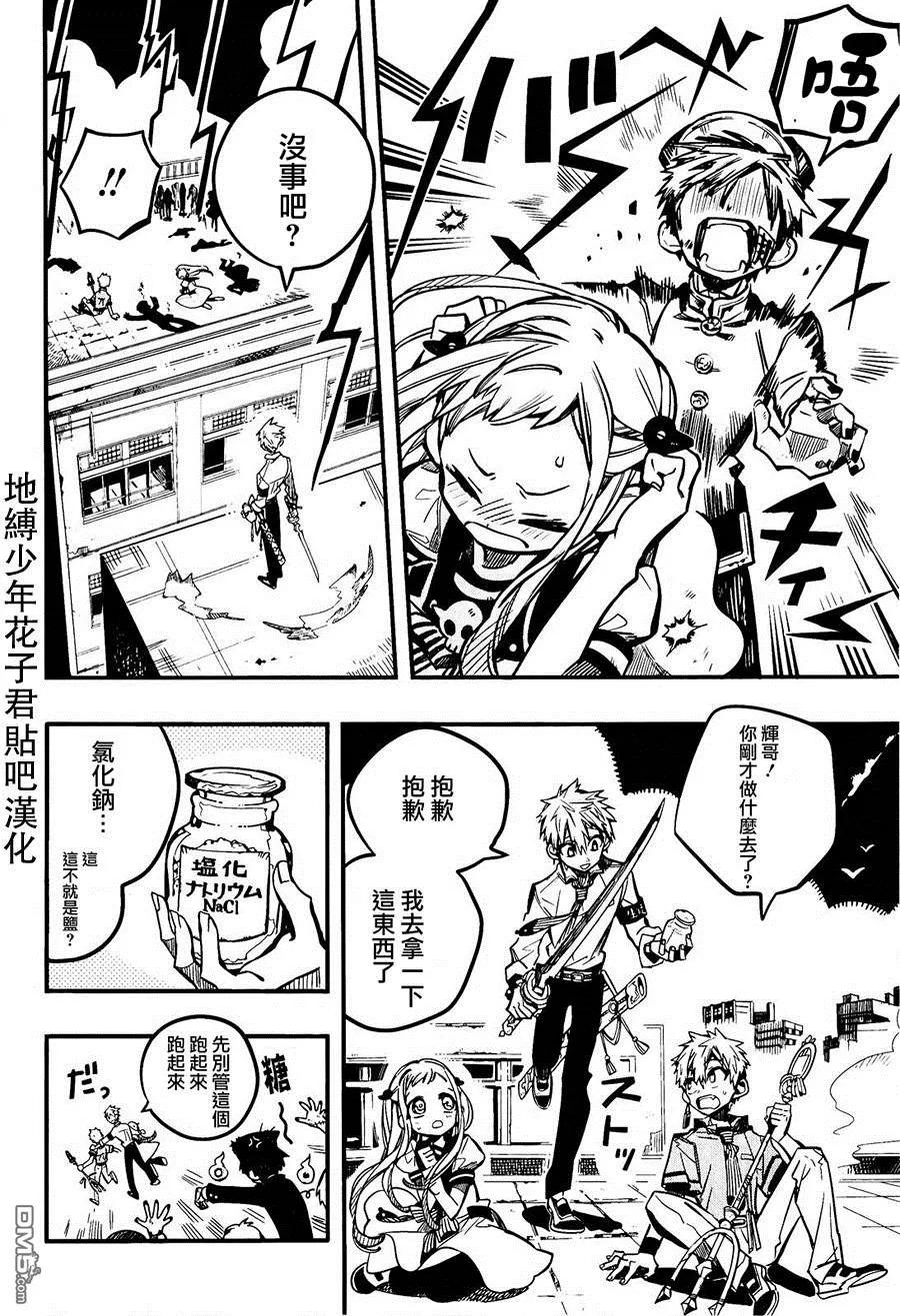 39 勿怪·OF·THE·DEAD3