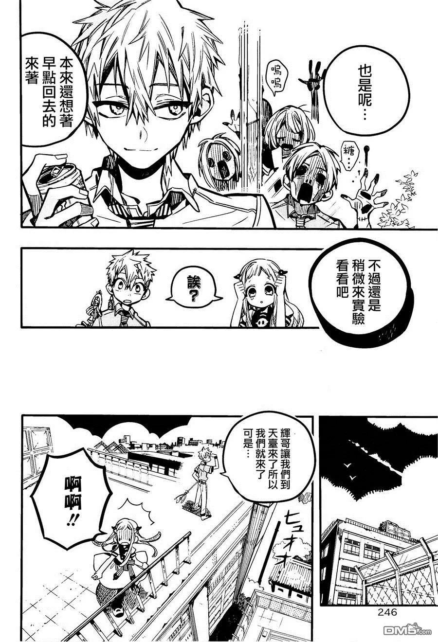 39 勿怪·OF·THE·DEAD1