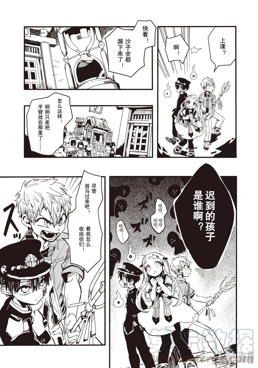 5 岬的楼梯其二0