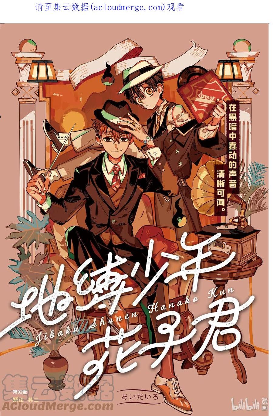 92 矫正 其二0