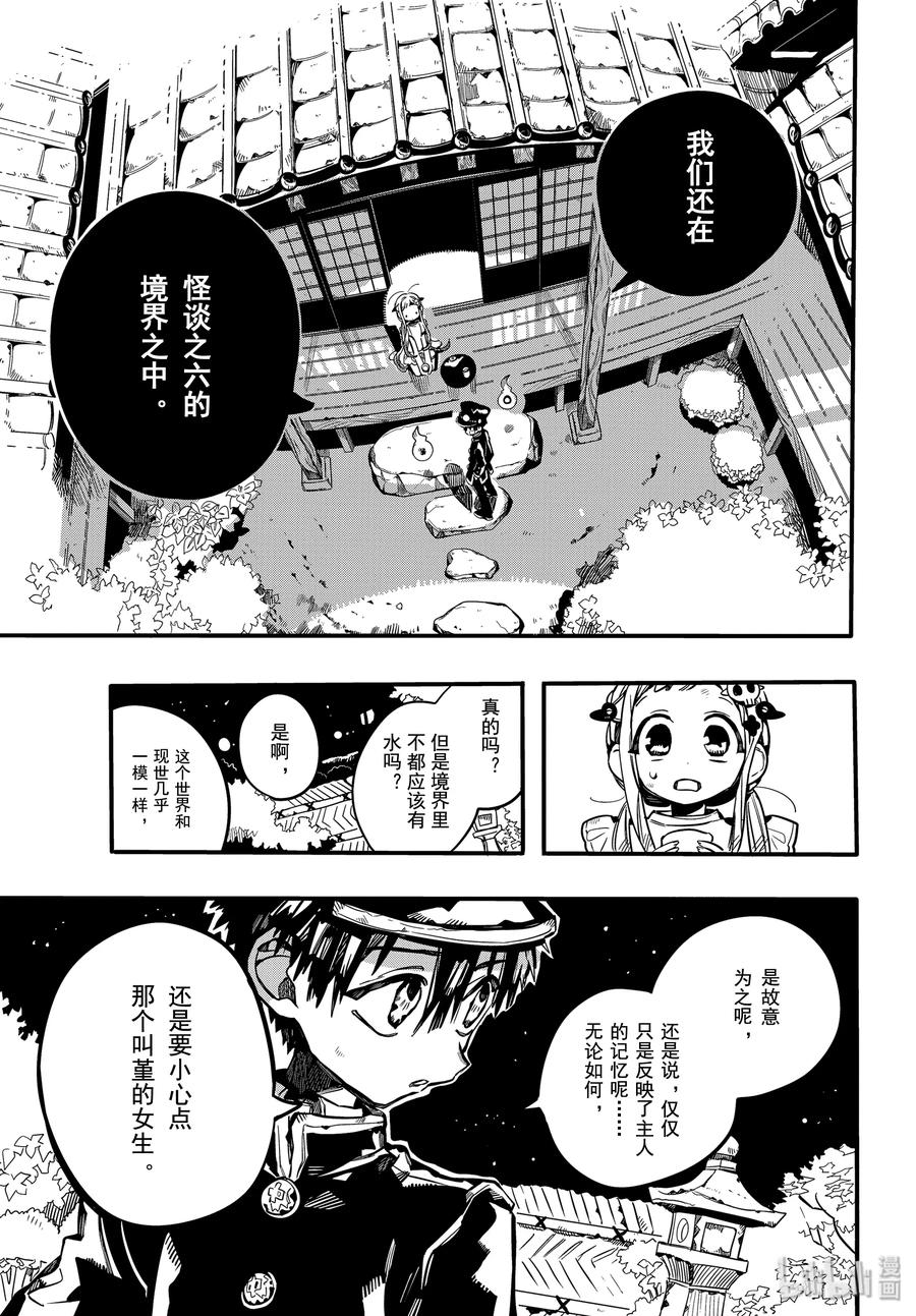 66 堇2