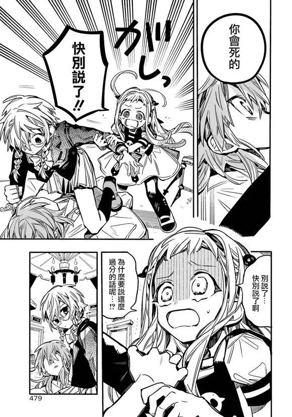 55 牢骚2