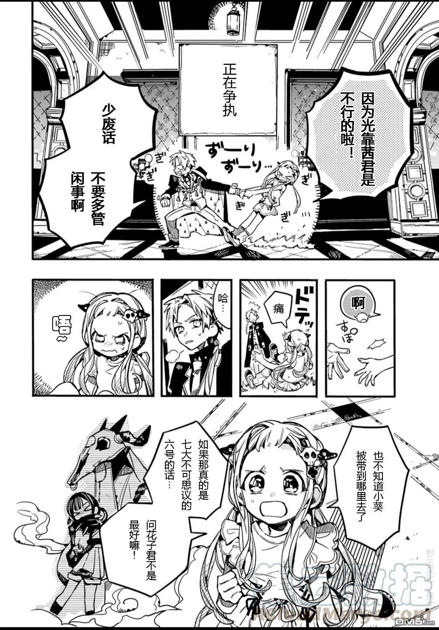 62 电梯4