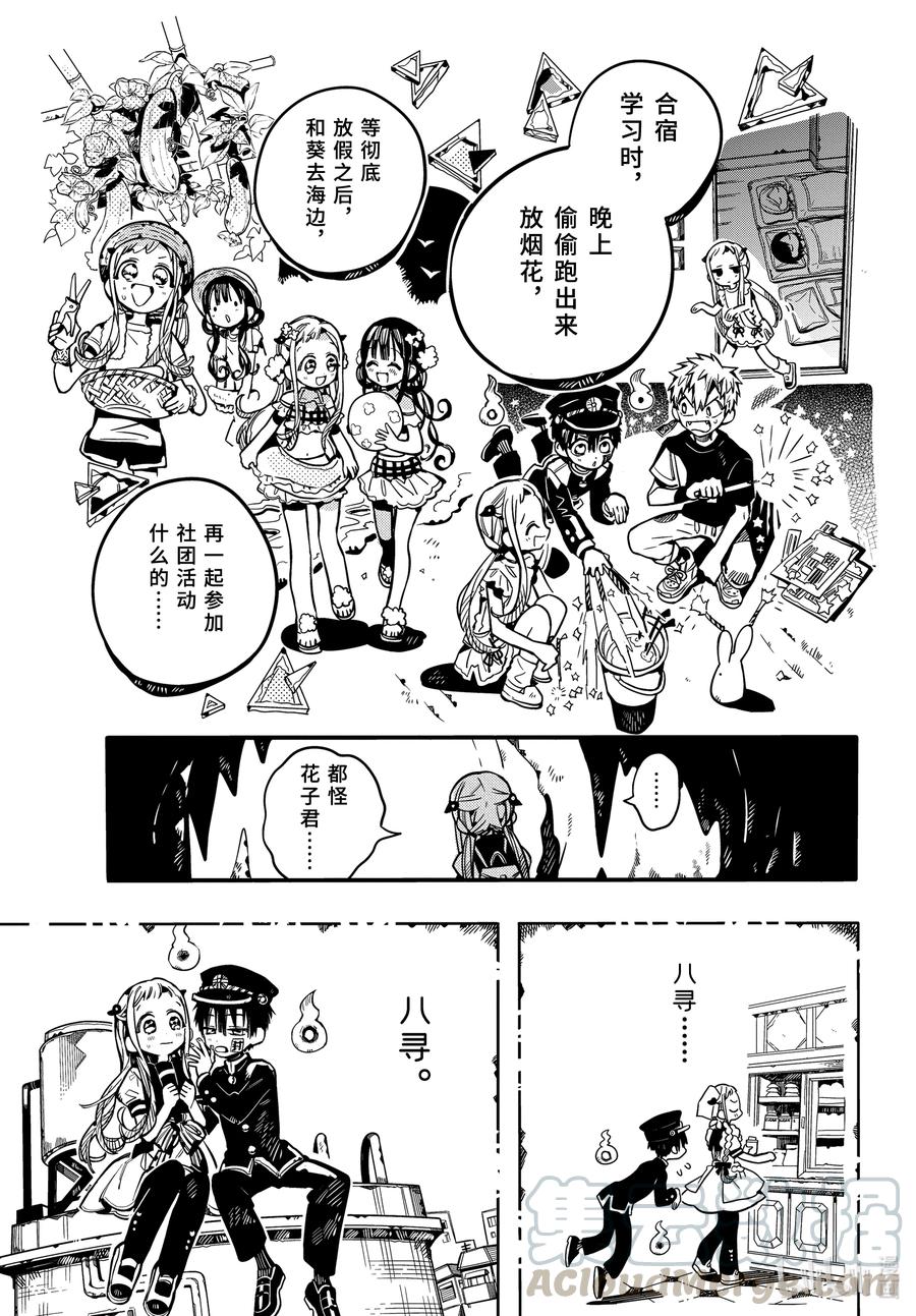 80 红房子 其五4