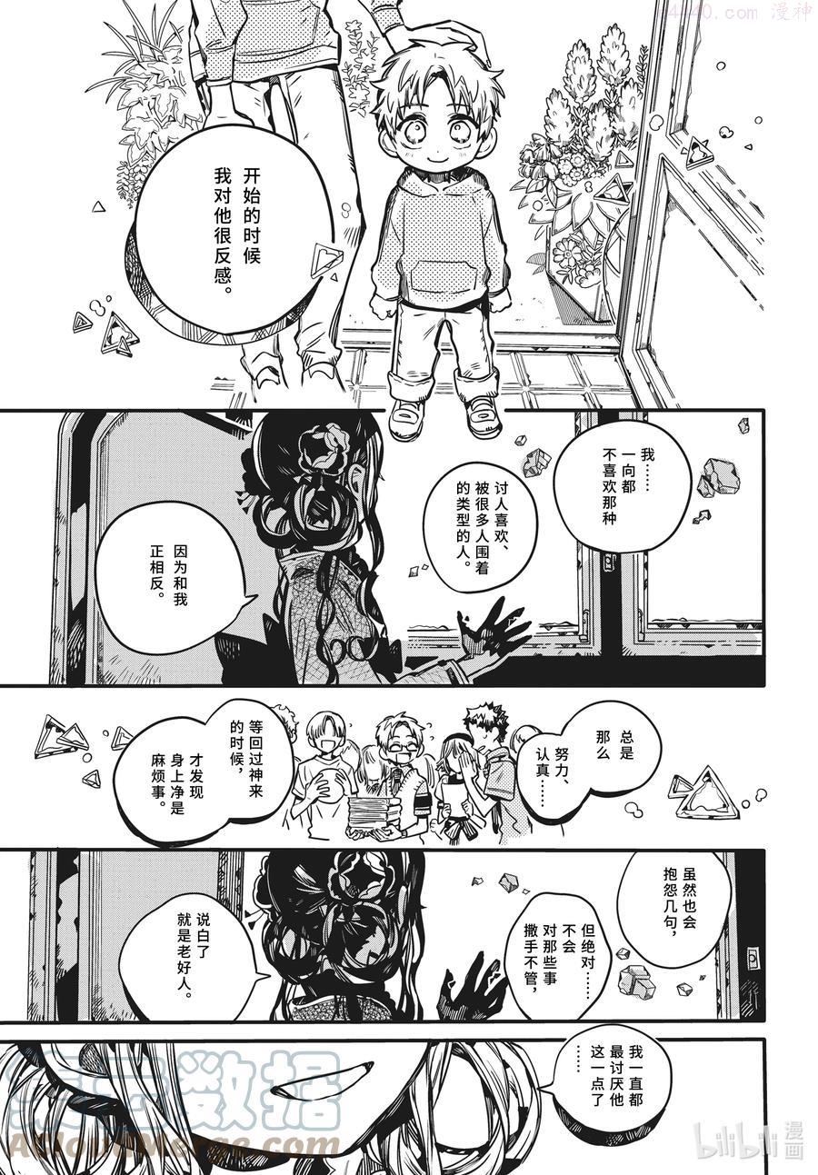 84 彼岸行2